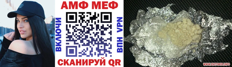 Amphetamine Розовый  сайты даркнета клад  Кисловодск 
