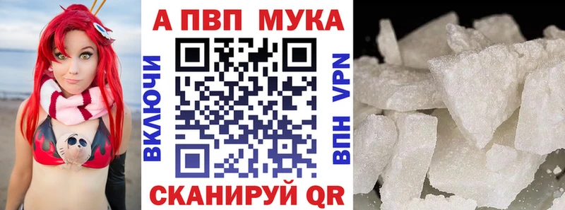 A-PVP кристаллы  Кисловодск 