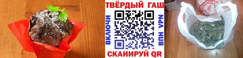 Cannafood марихуана  Кисловодск 