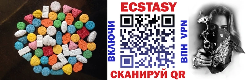мега зеркало  как найти закладки  Кисловодск  ЭКСТАЗИ ешки 