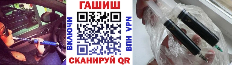 МЕГА как войти  Кисловодск  Гашиш индика сатива 