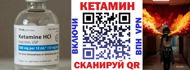 КЕТАМИН ketamine  Кисловодск 