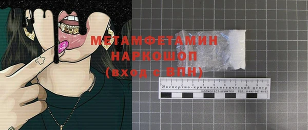СК Верея