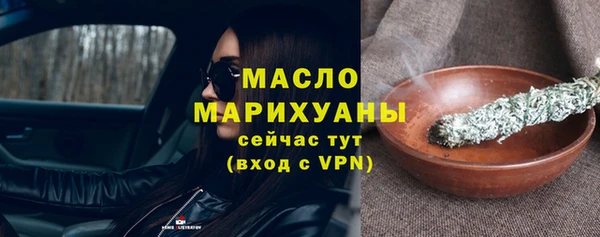 меф Богородицк