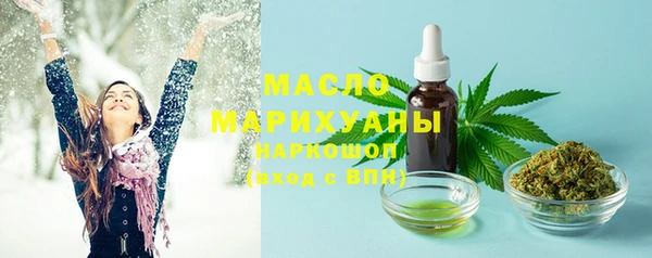 меф Богородицк