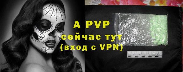 Альфа ПВП Верхнеуральск
