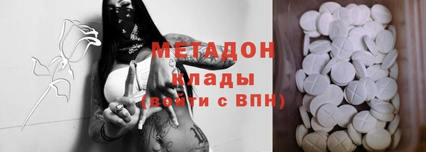 меф Богородицк
