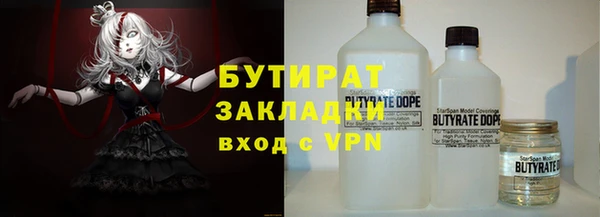 меф Богородицк