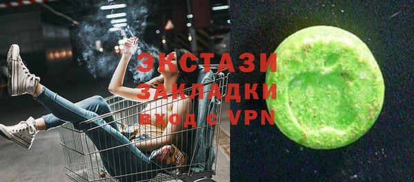 Альфа ПВП Верхнеуральск
