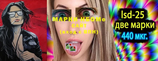 марки lsd Богданович