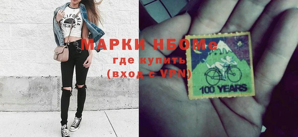 марки lsd Богданович