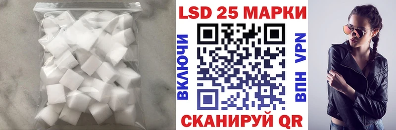 цена наркотик  Кисловодск  KRAKEN ТОР  LSD-25 экстази кислота 