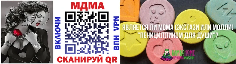 купить закладку  Кисловодск  MDMA кристаллы 