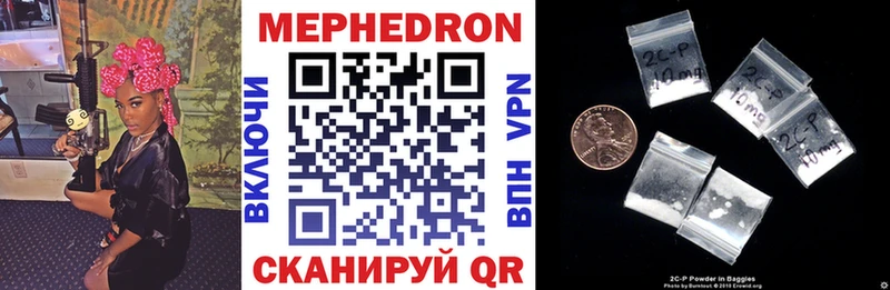 кракен сайт  Кисловодск  МЕФ mephedrone 