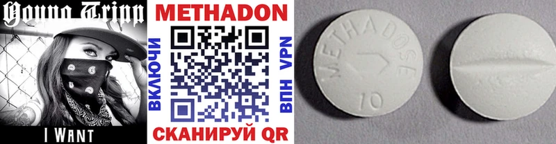 darknet клад  Кисловодск  МЕТАДОН VHQ 