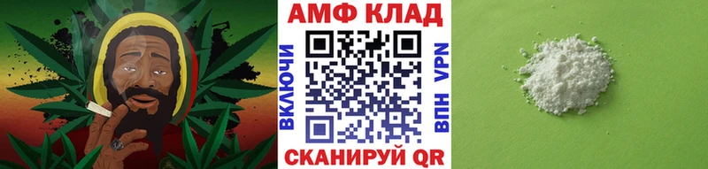 МЕТАМФЕТАМИН мет  Кисловодск 