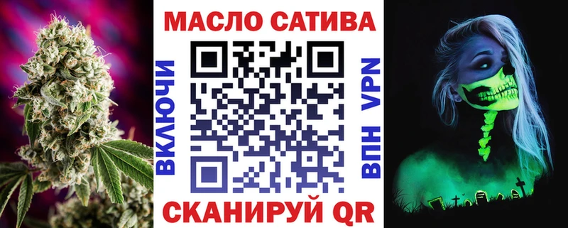 как найти закладки  Кисловодск  Дистиллят ТГК THC oil 